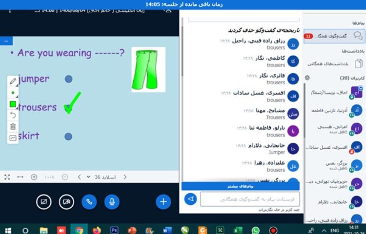 زبان انگلیسی