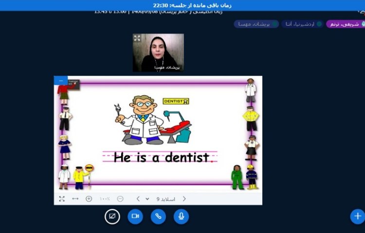 زبان انگلیسی