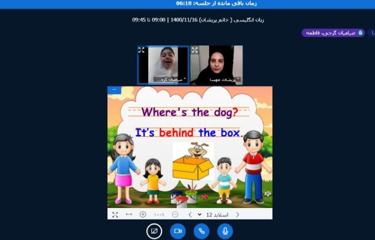 زبان انگلیسی