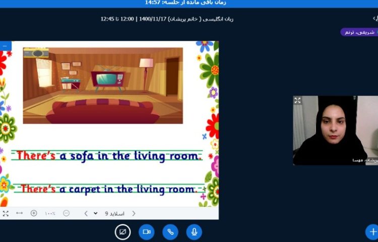 زبان انگلیسی