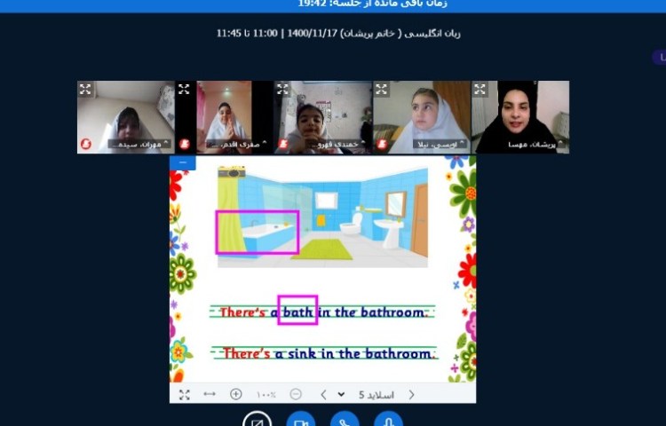 زبان انگلیسی