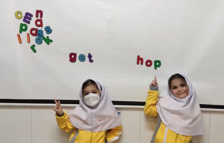 زبان انگلیسی