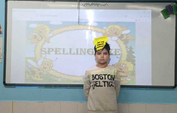زبان عمومیspelling bee 3