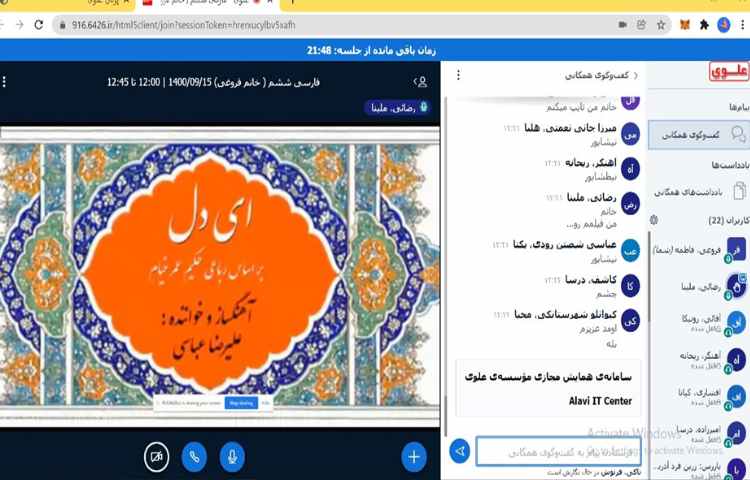 زبان فارسی، درس هفتم (فرهنگ بومی1)