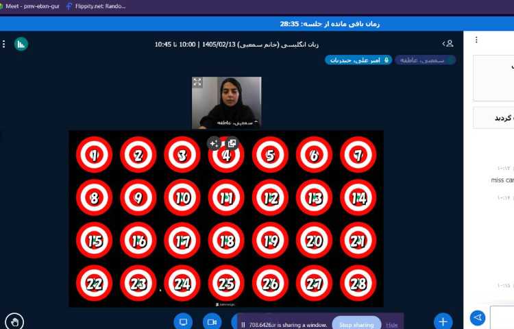 زبان 2