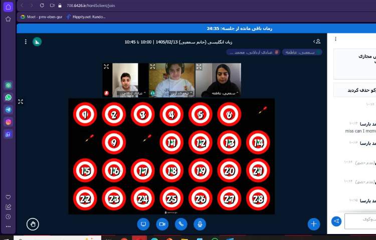 زبان 3