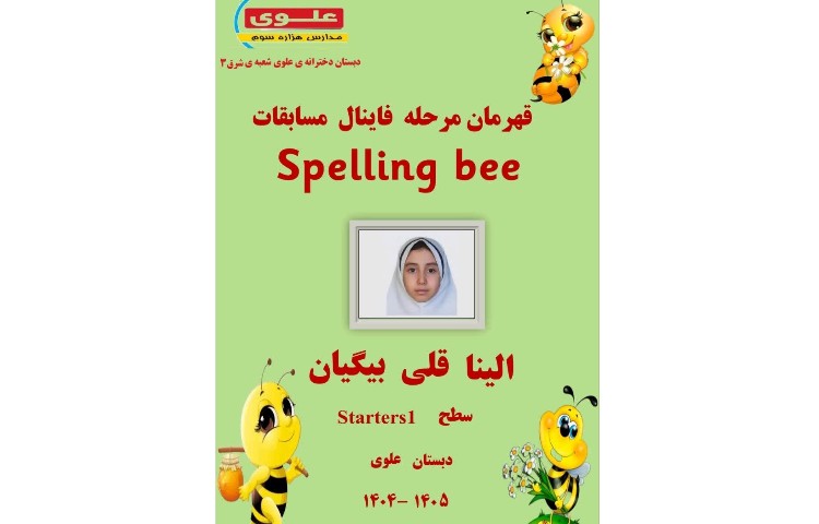 زبان