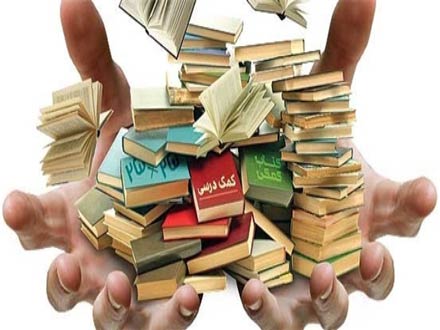 طرح یار مهربان با هدف تجهیز کتابخانه کلاسی مدارس