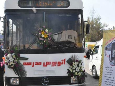 فعالیت 20 اتوبوس مدرسه از اول مهر در تهران
