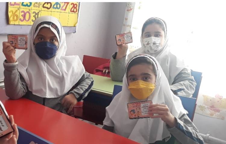 زنگ آراستگی عزیزان 4