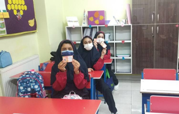 زنگ آراستگی 1