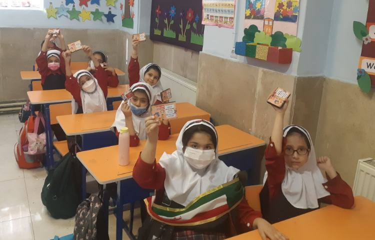 زنگ آراستگی 1