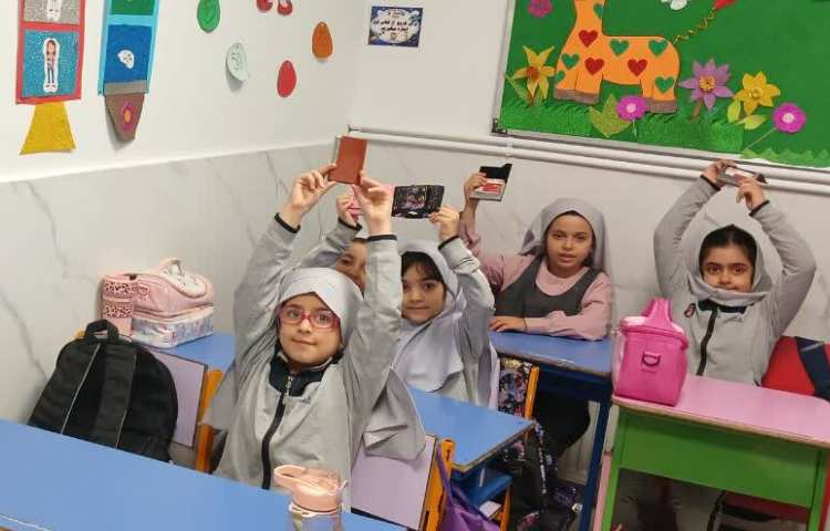 زنگ آراستگی 1