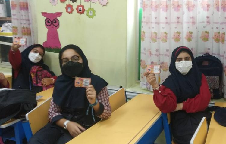 زنگ آراستگی 2