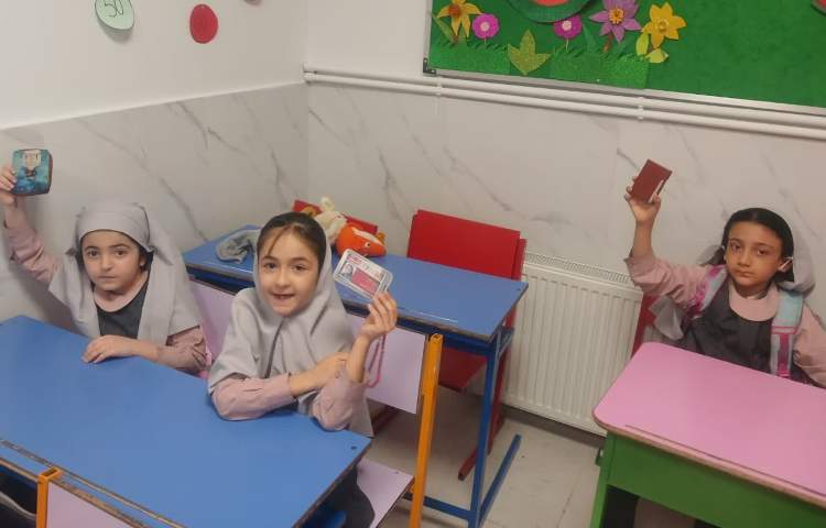 زنگ آراستگی 2