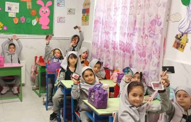 زنگ آراستگی 2