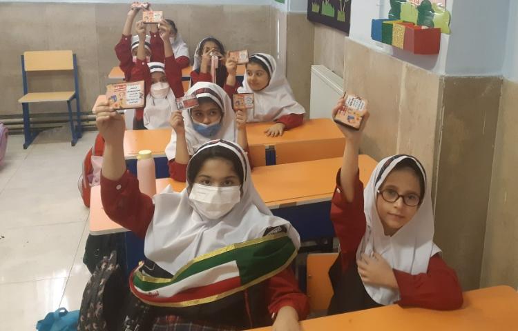 زنگ آراستگی 3