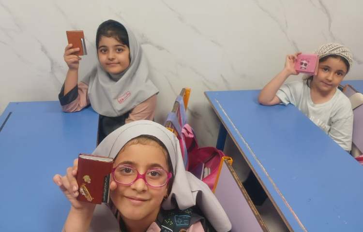 زنگ آراستگی 3