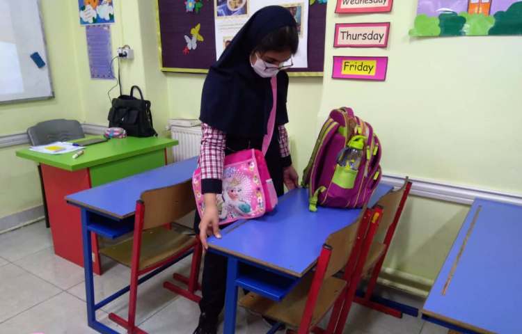 زنگ آراستگی