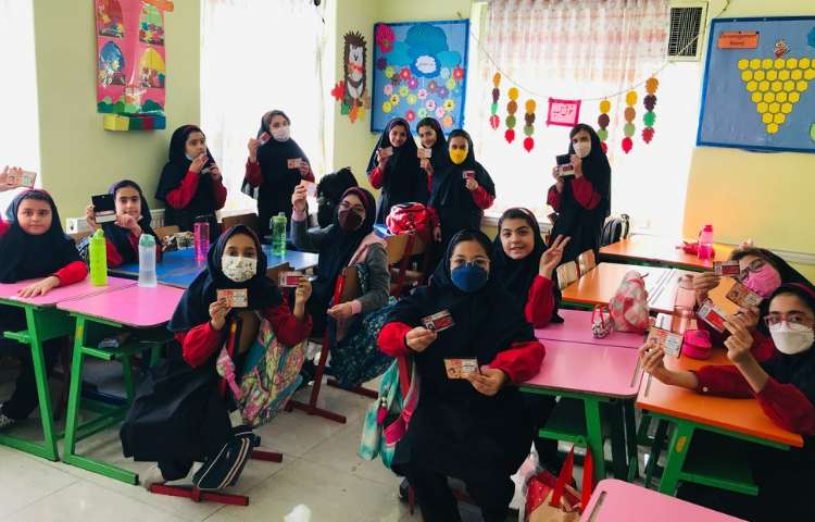 زنگ آراستگی