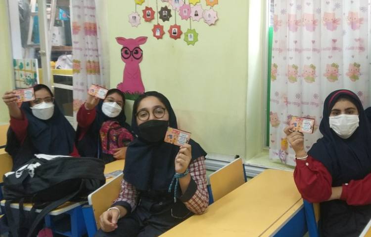 زنگ آراستگی