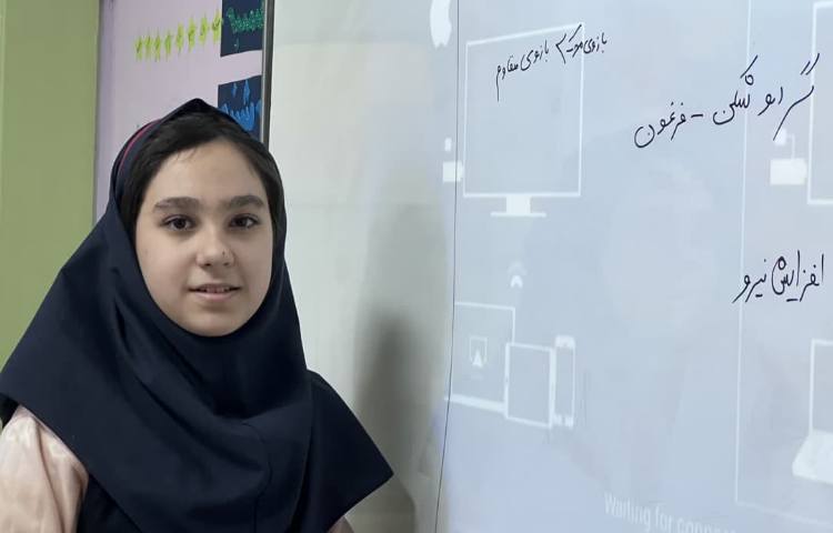 زنگ آزمایشگاه علوم 4