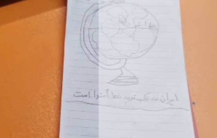 زنگ آزمایشگاه علوم