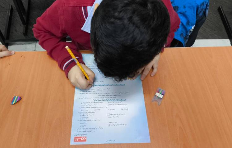 زنگ آزمون برگزاری آزمون علوم 2