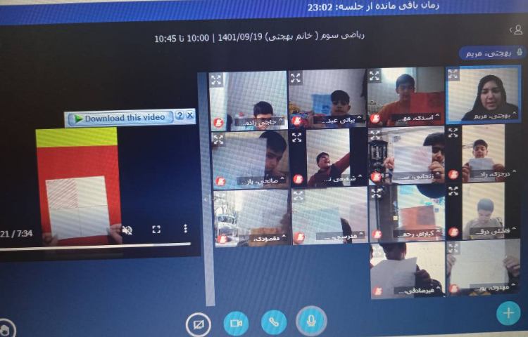 :زنگ آنلاین ریاضی، آموزش کسرهای مساوی 4