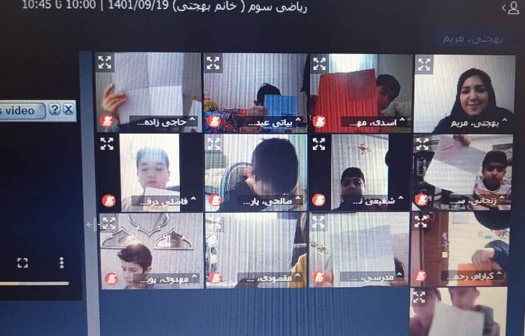 :زنگ آنلاین ریاضی، آموزش کسرهای مساوی 5