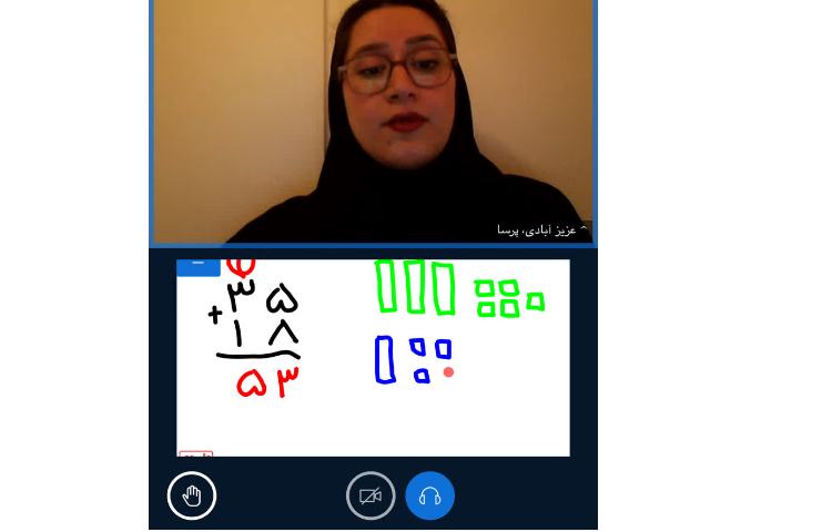 زنگ آنلاین 1