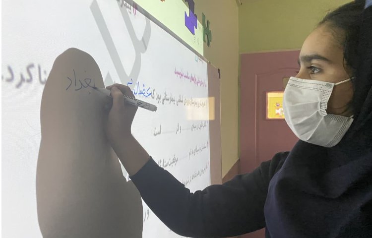 زنگ اجتماعی