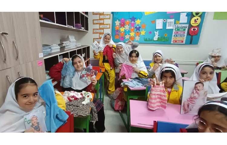 زنگ اجتماعی