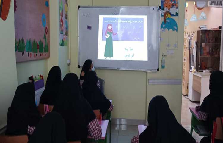 زنگ ادبیات فارسی، املای خلاق (آینه ای) درس اول تا چهارم 1