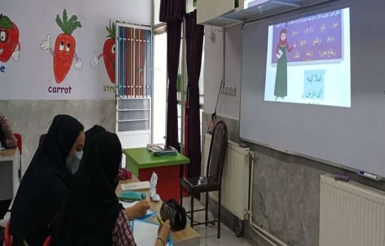 زنگ ادبیات فارسی، املای خلاق (آینه ای) درس اول تا چهارم 4