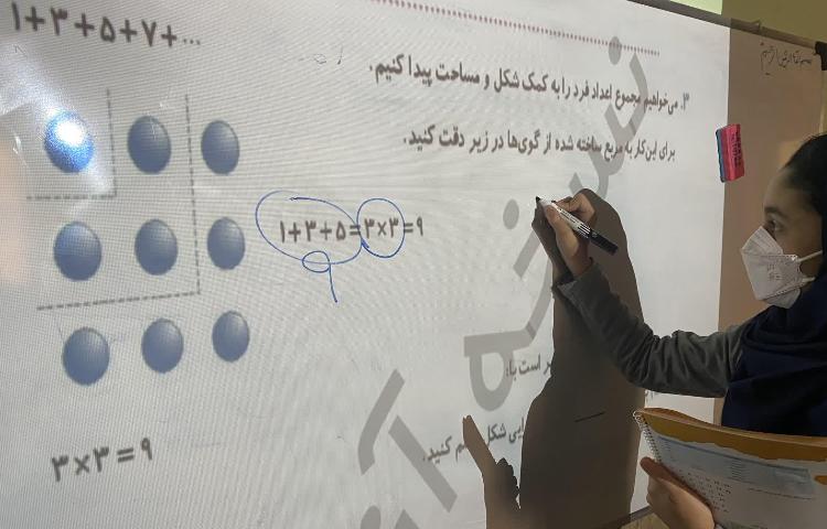 زنگ استعداد تحلیلی 3