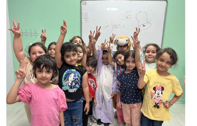 زنگ استقلال من