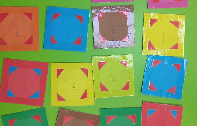 زنگ املا(املا با کارت کلمات ) 2