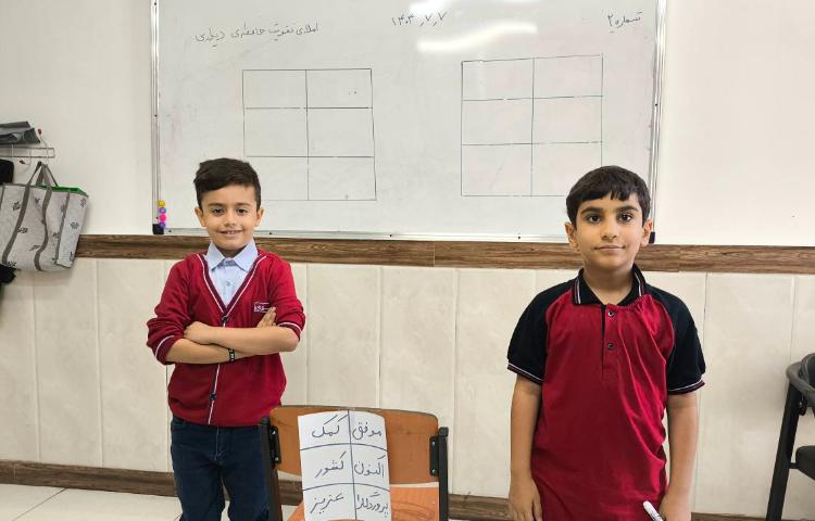 زنگ املا املای تقویت حافظه دیداری 1