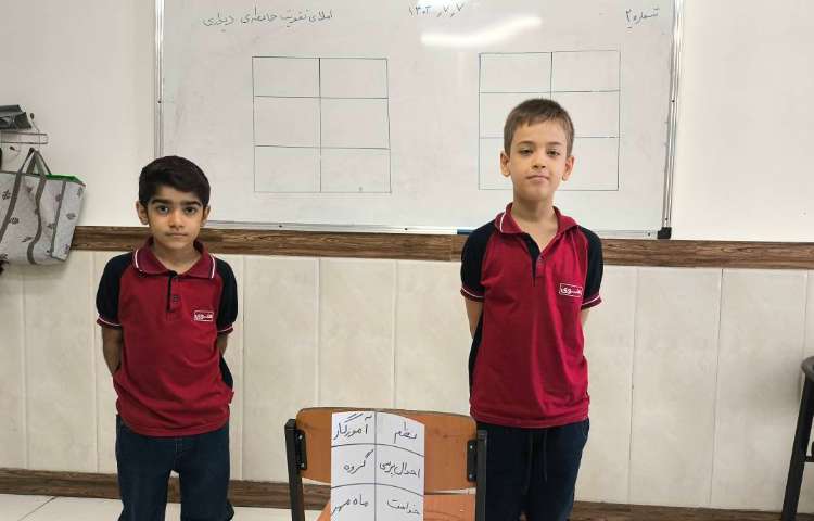 زنگ املا املای تقویت حافظه دیداری 2