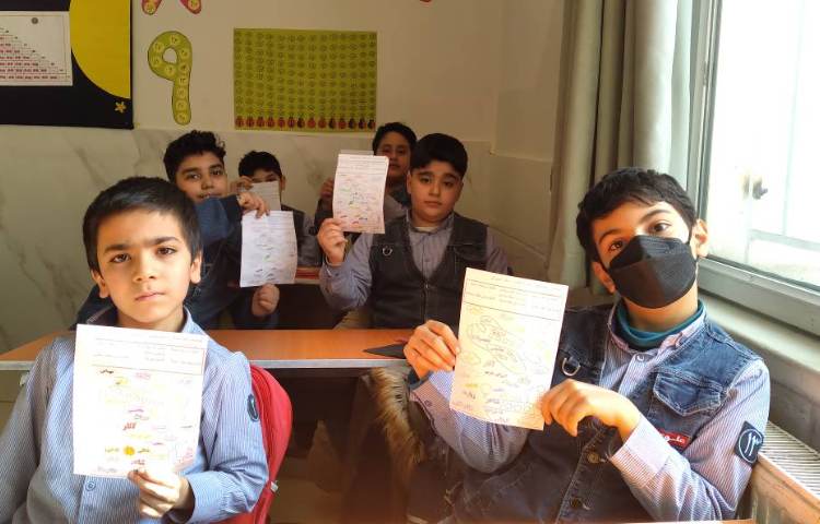 زنگ املا: املای تلفیقی فارسی و محیط و مساحت 2