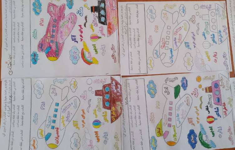 زنگ املا: املای تلفیقی فارسی و محیط و مساحت 3