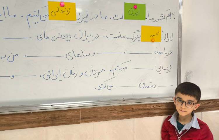 زنگ املا - املای کارتی تشخیصی از درس سیزدهم 11