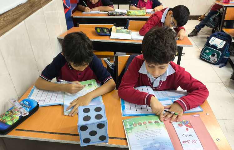 زنگ املا املا تاسی 1