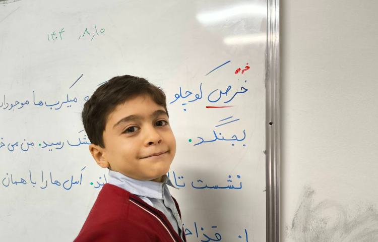 زنگ املا املا تشخیصی صحیح و غلط 2