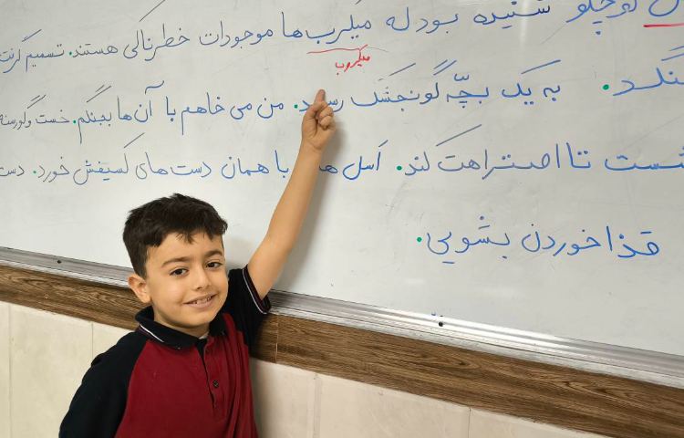 زنگ املا املا تشخیصی صحیح و غلط 3