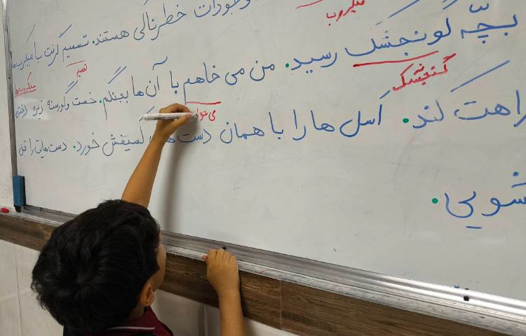 زنگ املا املا تشخیصی صحیح و غلط 4