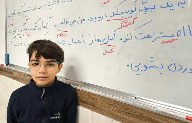 زنگ املا املا تشخیصی صحیح و غلط 6