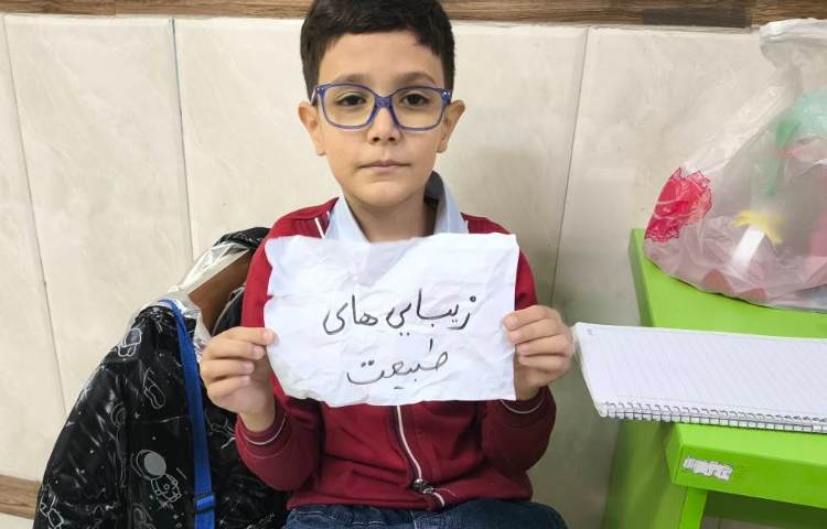 زنگ املا - املا مچاله ای درس نوروز 3