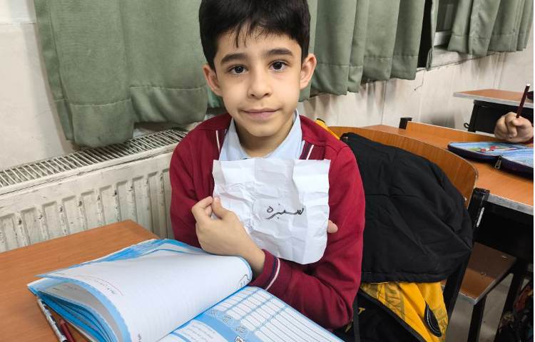 زنگ املا - املا مچاله ای درس نوروز 5